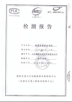 成都雙組份標線涂料
