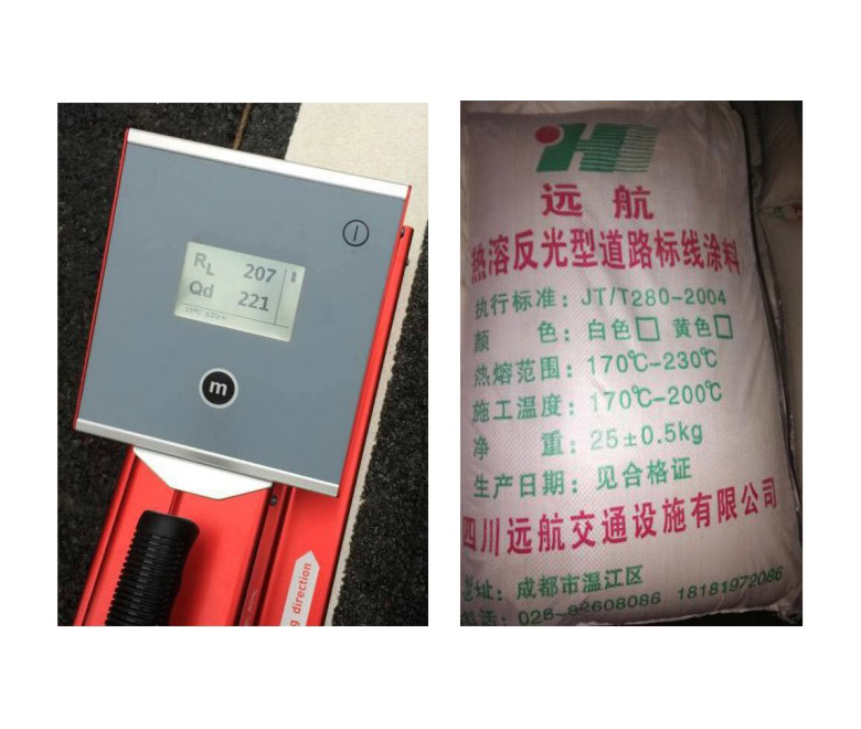 成都熱熔型道路標線涂料