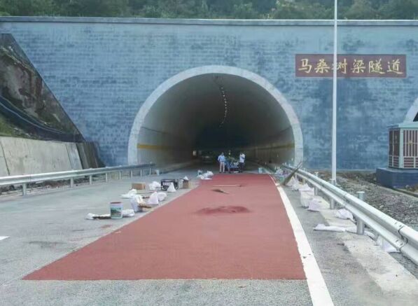 成都彩色防滑涂料