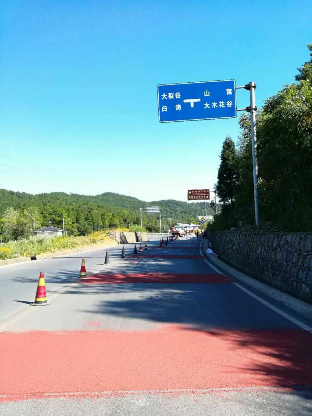 成都彩色防滑涂料