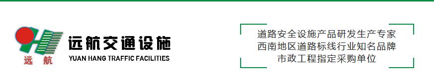 雙組份標線涂料銷售