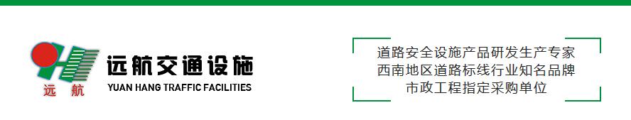 四川雙組份標線涂料